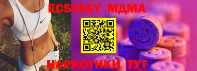 дурь Абинск