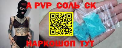 COCAINE Абакан