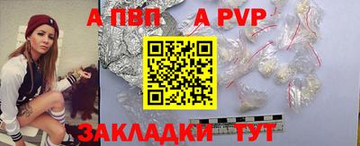 меф Абакан