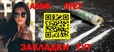 меф Абакан
