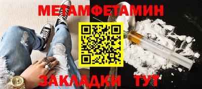 меф Абакан