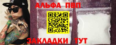 винт Азнакаево