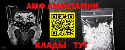 винт Азнакаево