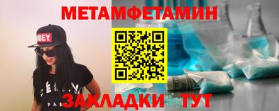меф Абакан