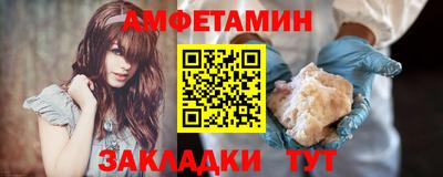 меф Абакан