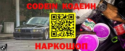 винт Азнакаево