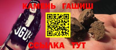 гашиш Азнакаево
