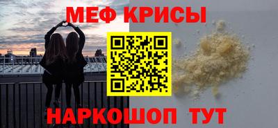 винт Азнакаево