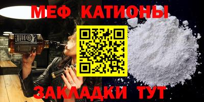 COCAINE Абакан