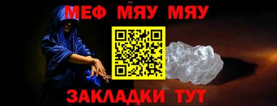 винт Азнакаево