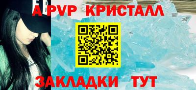 mdpv Абинск