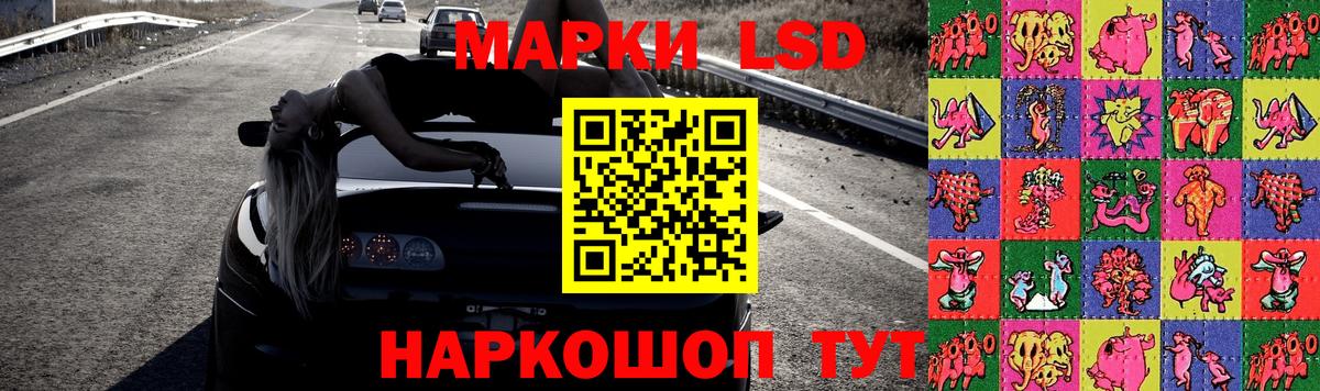 ЛСД экстази кислота Абакан
