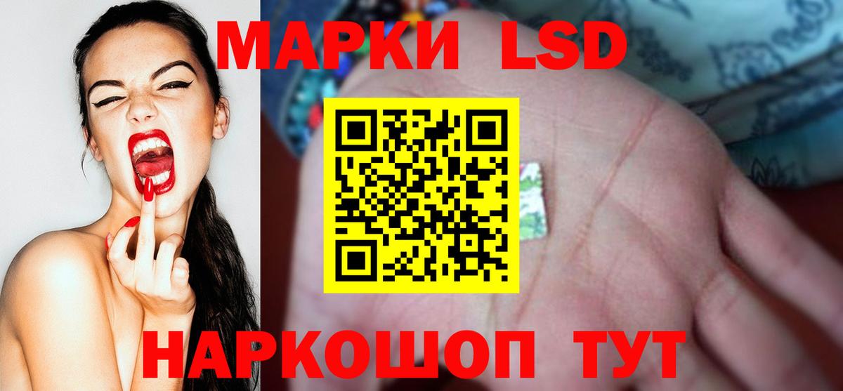 Лсд 25 экстази кислота  Лсд 25 экстази ecstasy  LSD-25 экстази  Вход с VPN  Абакан 