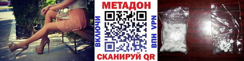 магазин продажи наркотиков  Абакан  МЕТАДОН белоснежный 