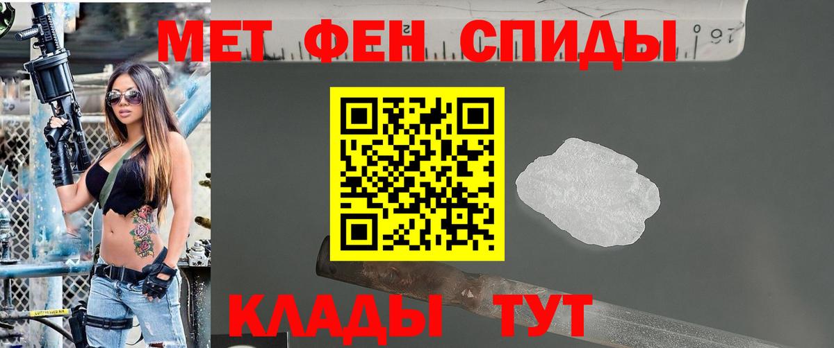 Метамфетамин Декстрометамфетамин 99.9%  Вход с VPN  Абакан  Метамфетамин Декстрометамфетамин 99.9% 