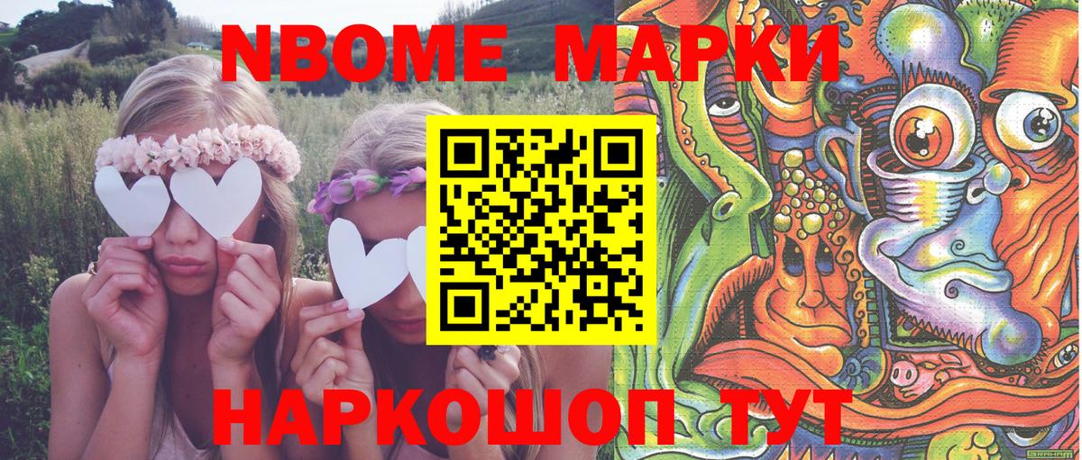 Alpha PVP Абакан