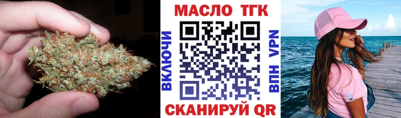 Дистиллят ТГК Wax Абакан