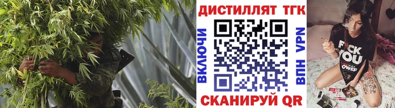 Дистиллят ТГК вейп с тгк  Абакан 