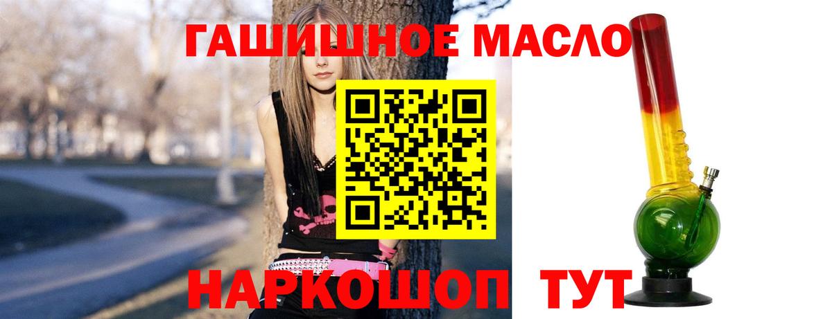 Дистиллят ТГК вейп с тгк Абакан