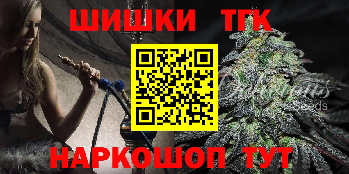 Бошки марихуана SATIVA & INDICA  МАРИХУАНА ГИДРОПОН  Абакан  Бошки марихуана White Widow 