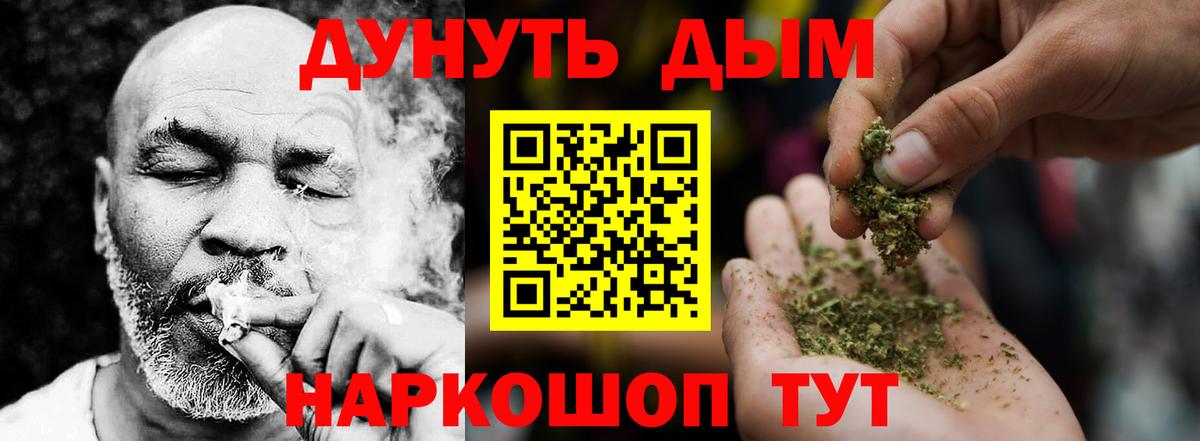 Бошки Шишки SATIVA & INDICA Абакан