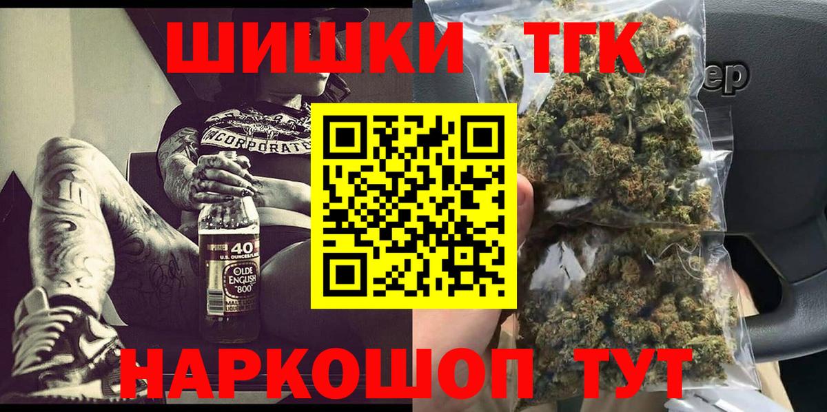 Марихуана марихуана  Конопля марихуана  Абакан  Вход с VPN  Бошки Шишки MAZAR 