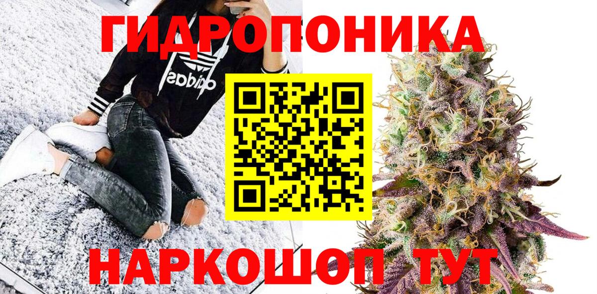 LSD-25  A PVP СОЛЬ кристаллы  Абакан  МЕФ кристаллы  Мефедрон  Вейп ТГК  НБОМе  Cocaine  Кокаин  Бошки Шишки  ГАШИШ  Вход с VPN 